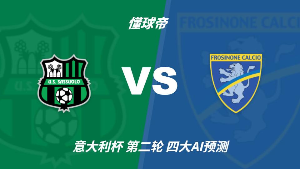 Góc Nhìn OKVIP: Bốn AI dự đoán Sassuolo vs Frosinone: ba nhà đoán chủ thắng, Kimi khuyế
